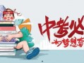 东安成员爆料最新消息视频,最新消息视频揭秘幕后真相